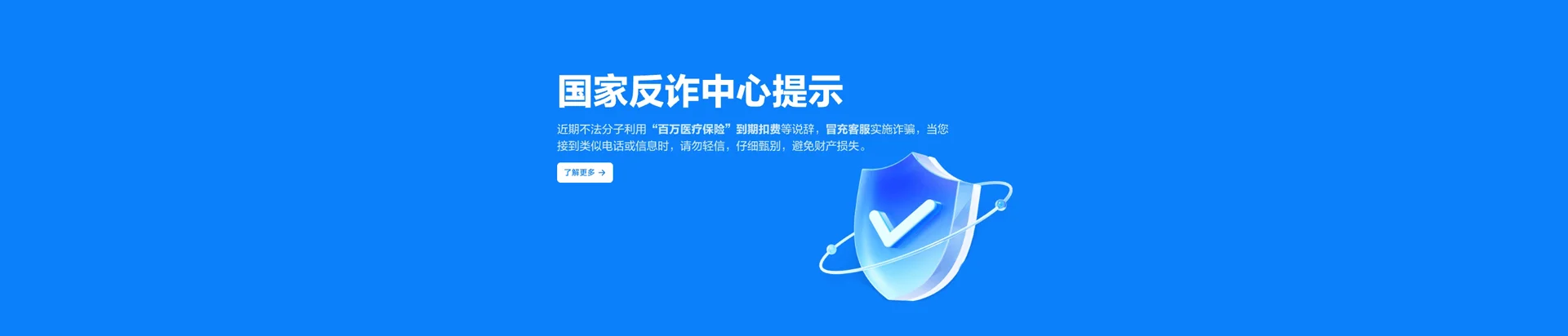 苏仙区移动宽带