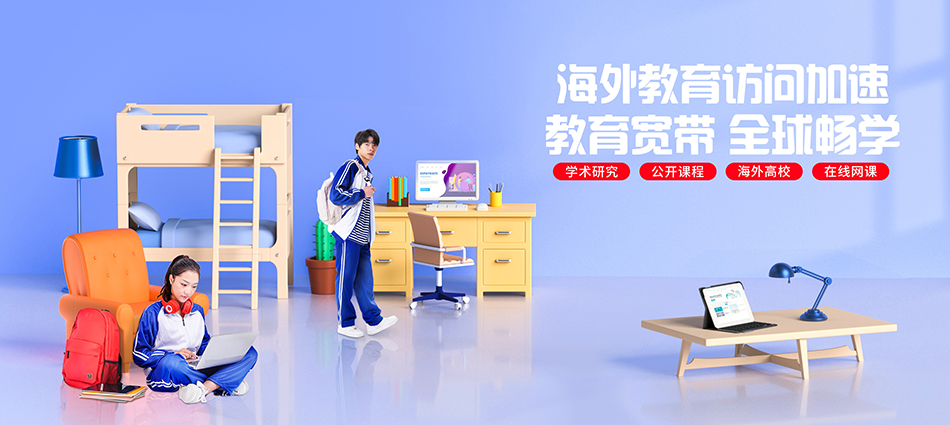 中国移动苏仙区移动宽带