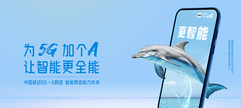 中国移动苏仙区移动宽带