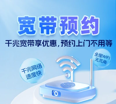 苏仙区白露塘镇