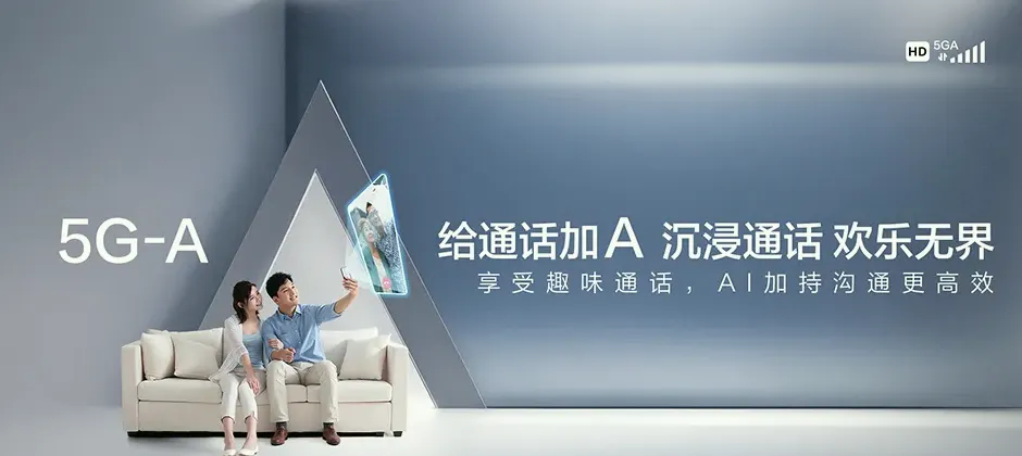 苏仙区苏仙区许家洞镇 移动宽带