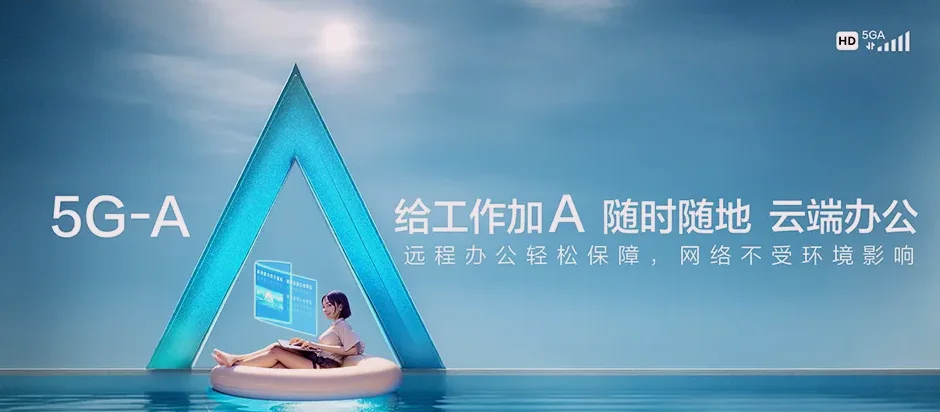 苏仙区苏仙区白露塘镇 移动宽带