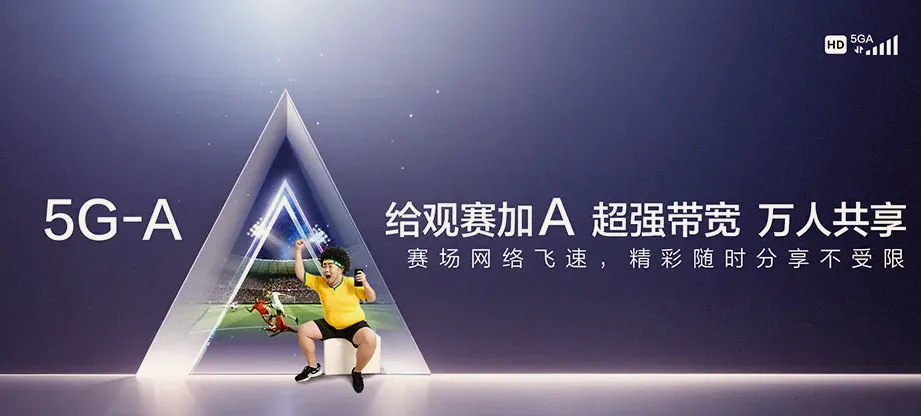 苏仙区苏仙区南塔街道 移动宽带