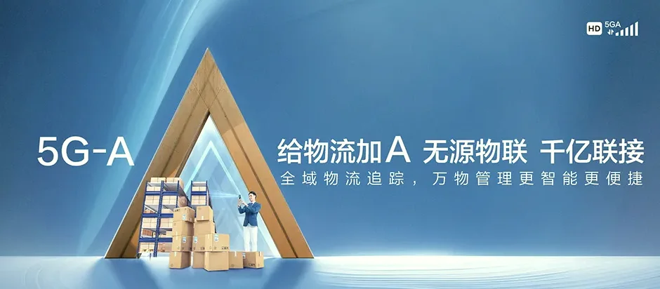 苏仙区苏仙区栖凤渡镇 移动宽带