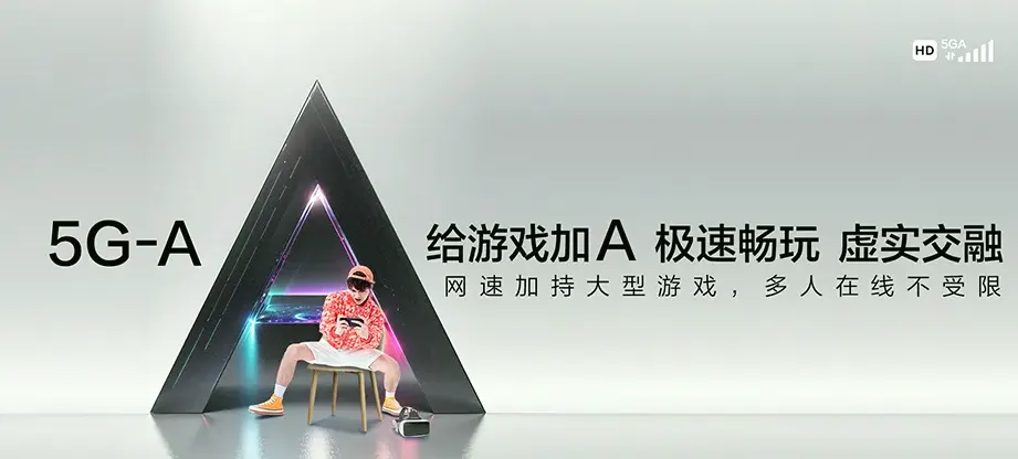 苏仙区苏仙区苏仙岭街道 移动宽带