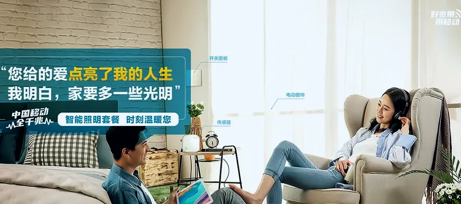 苏仙区苏仙区望仙镇 移动宽带