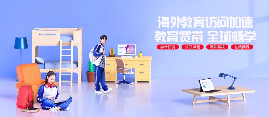 苏仙区苏仙区王仙岭街道 移动宽带