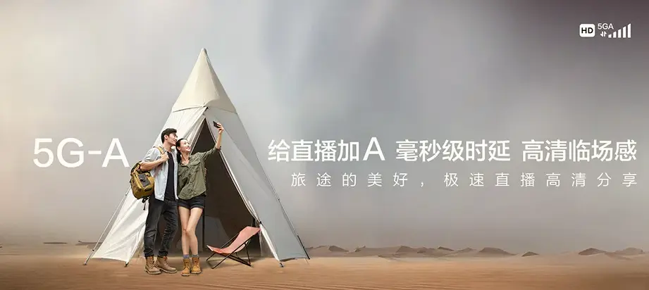 苏仙区苏仙区白鹿洞街道 移动宽带